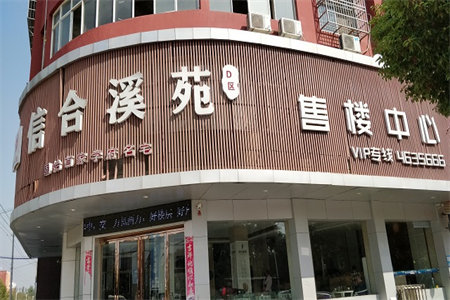 华商南湖电梯洋房带大花园稀缺房源
